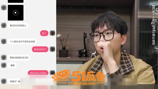 闷骚女 被门徒用聊天相关图片2