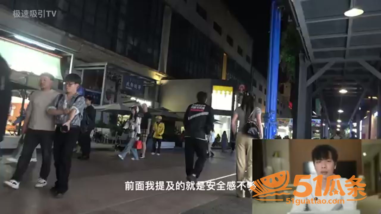 即时约会 眼镜妹 街相关图片2
